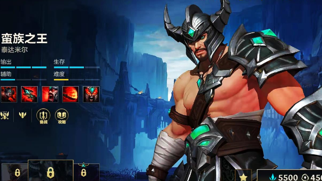 英雄联盟手游蛮王主哪个技能