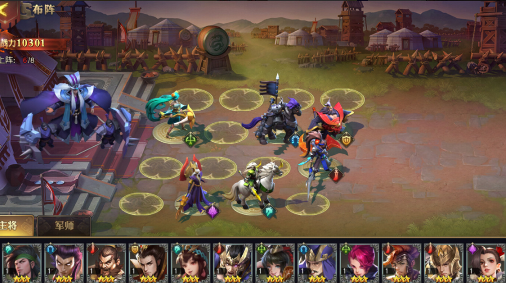 少年三国志零破篇怎么过