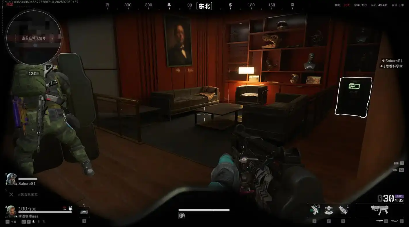 三角洲行动战神多少颗星