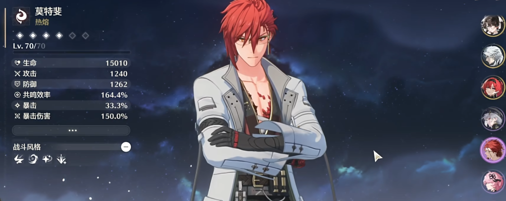 鸣潮哪个全息适合测伤害