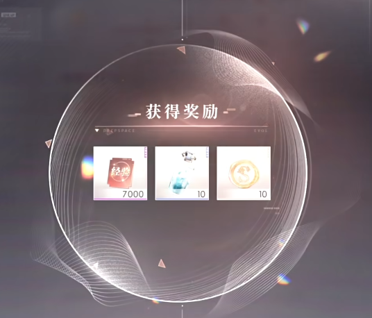 恋与深空温雪如初的成就怎么获得