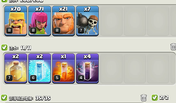 部落冲突如何克制迫击炮