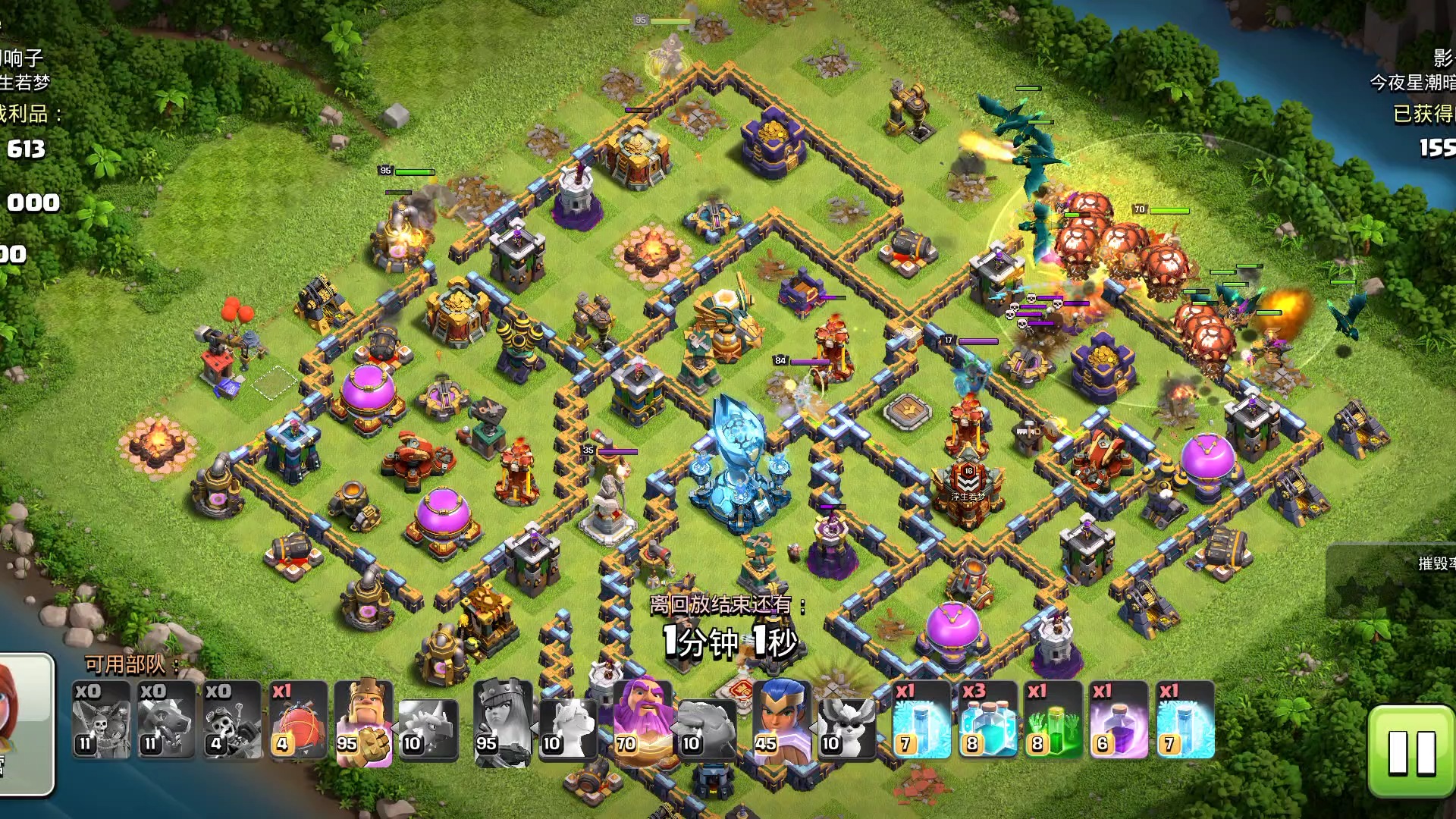 部落冲突怎么捐援兵