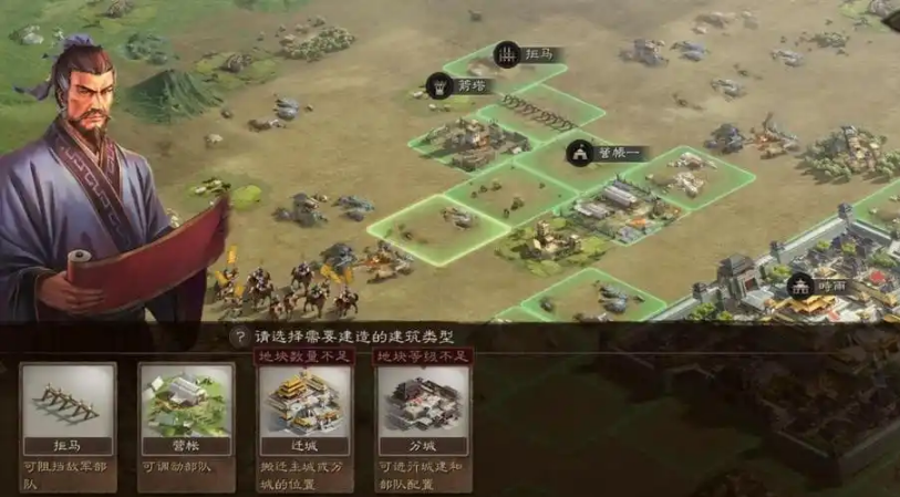 三国志战略版拆除拒马用什么兵