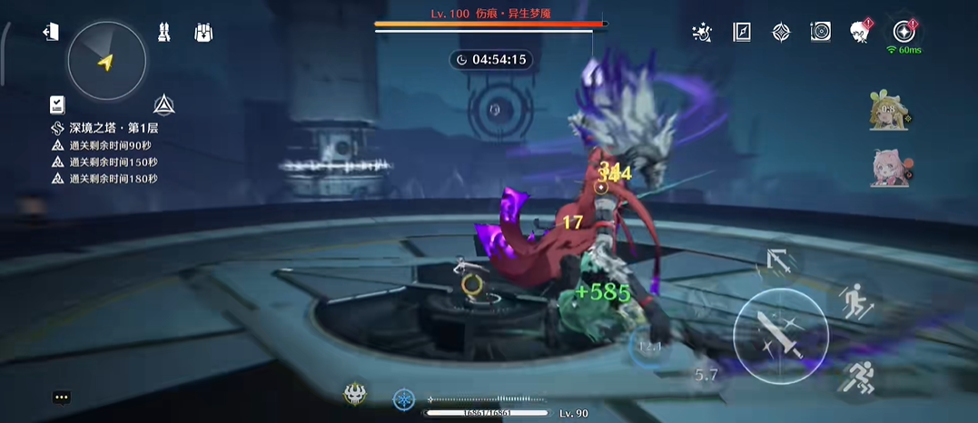 鸣潮哪里箱子瓶子多