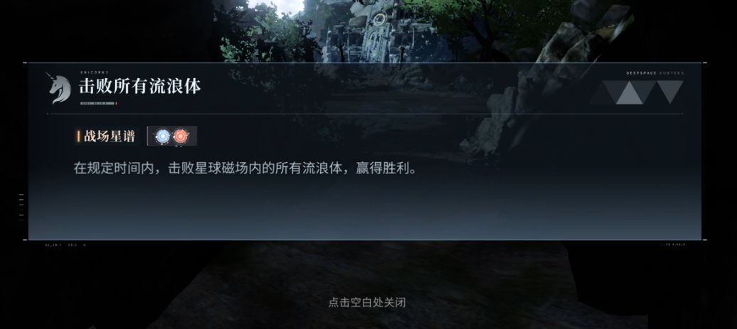 恋与深空伤害怎么升到8000