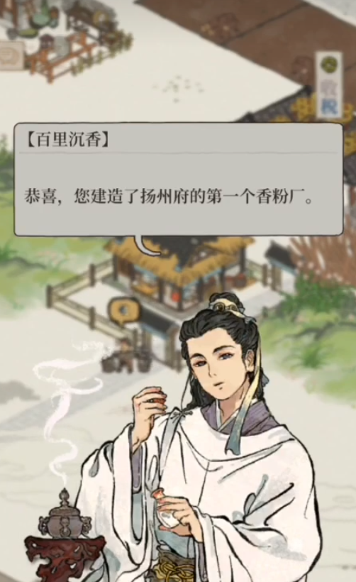 江南百景图人物哪些好