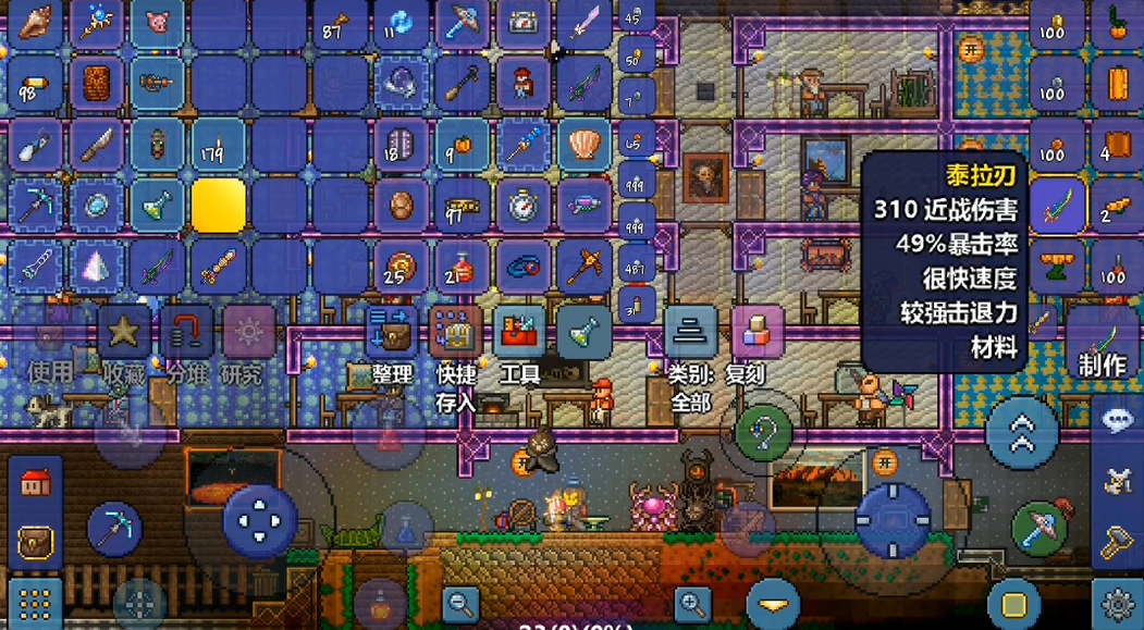 泰拉瑞亚如何提升技术