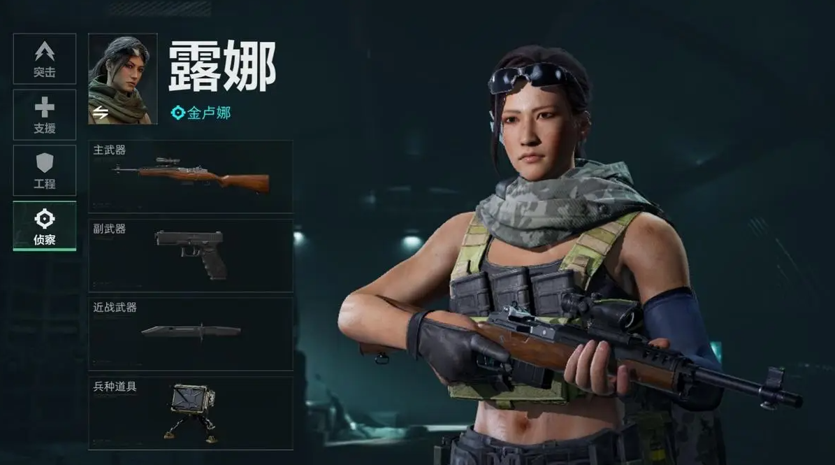 三角洲行动端游怎么压静步