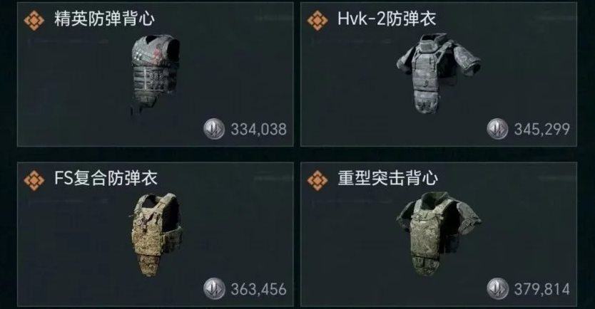 三角洲行动五甲选哪个