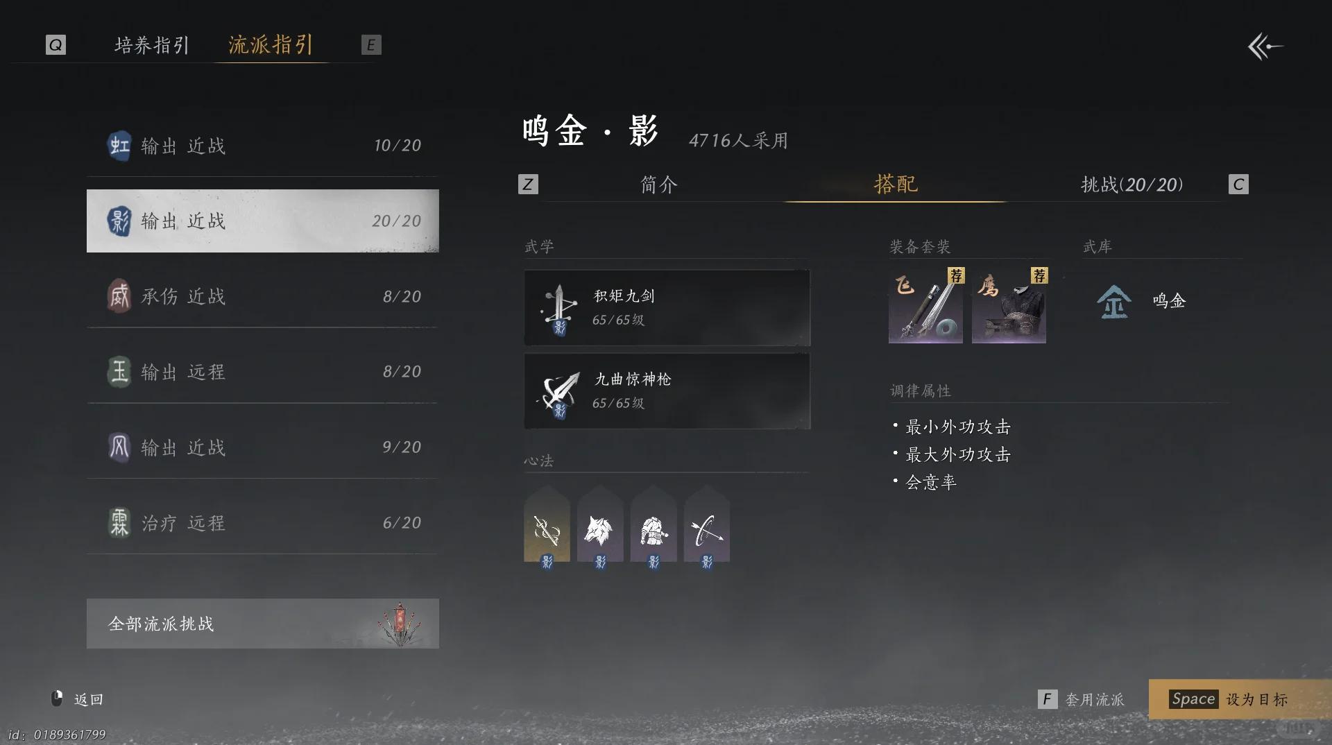 燕云十六声兽耳怎么获得