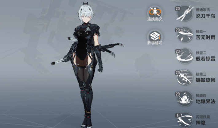 深空之眼哪个s角色好用