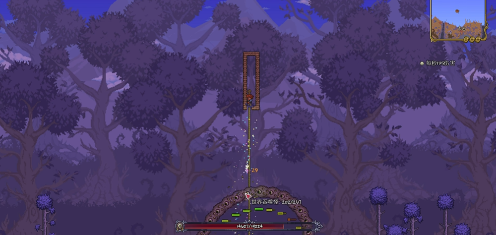 泰拉瑞亚世界吞噬者怎么打