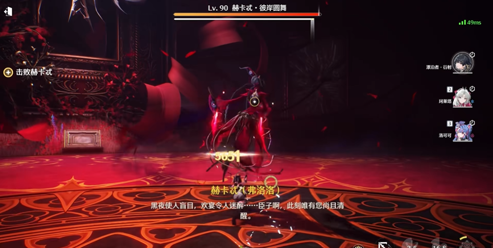 鸣潮赫卡忒怎么打