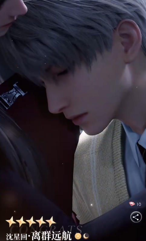 恋与深空混沌第十关怎么打