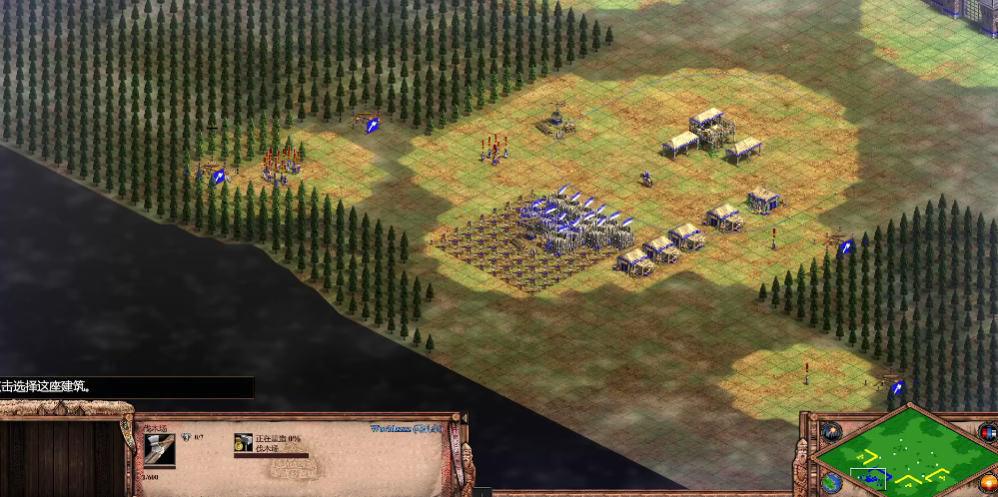 帝国时代2征服者怎么打极难人机