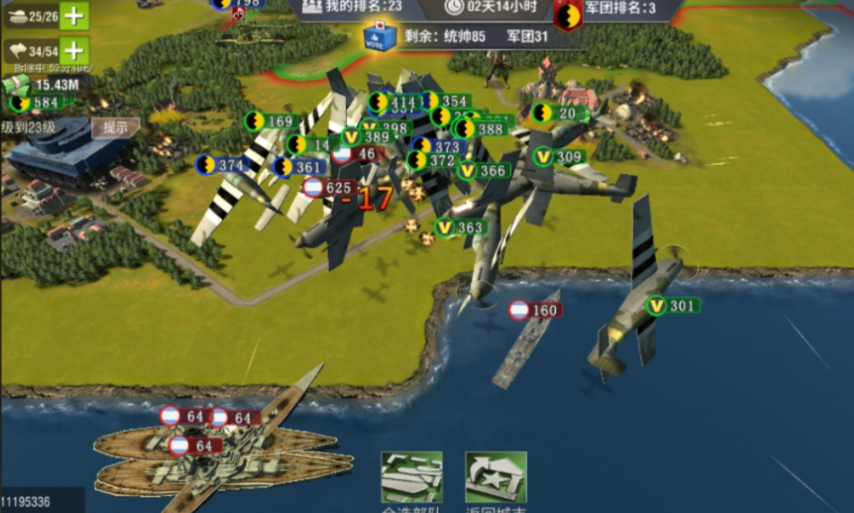 二战风云海城初期练什么兵好