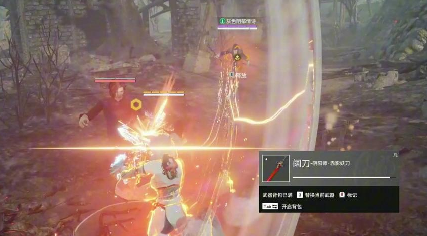 永劫无间怎么掌握向前瞬移