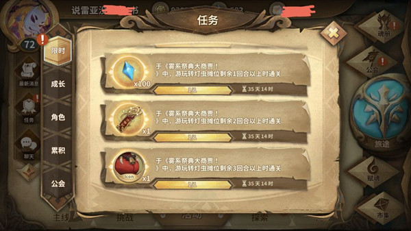 万象物语库伦在哪刷