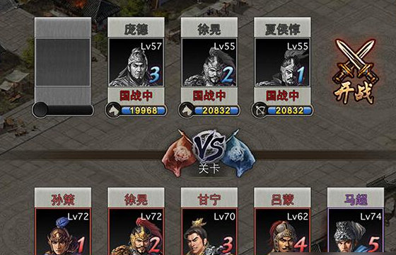 攻城掠地官职在哪里