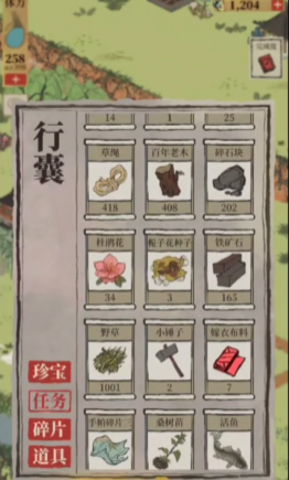 江南百景图草绳在哪里有