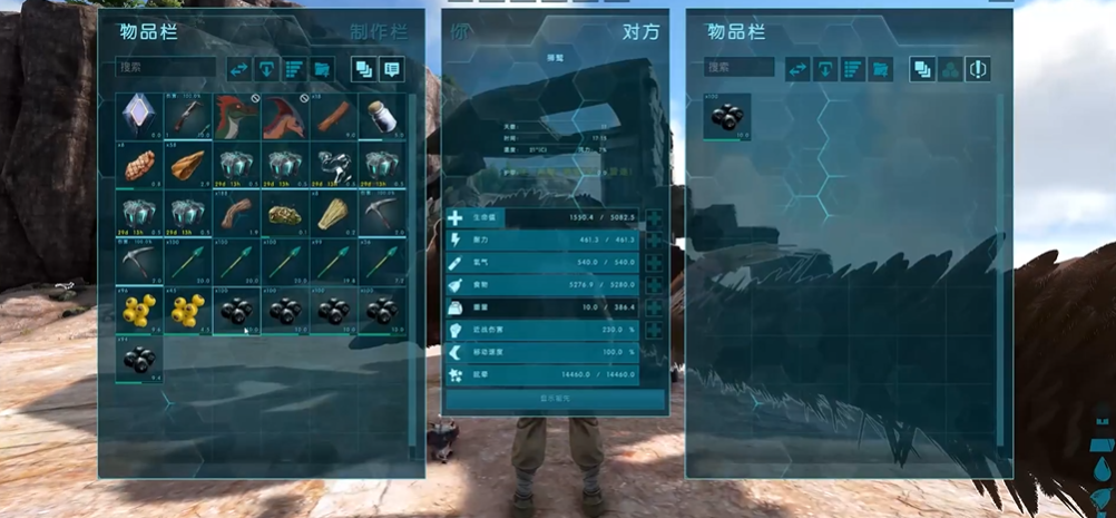 方舟生存进化怎么驯服狮鹫