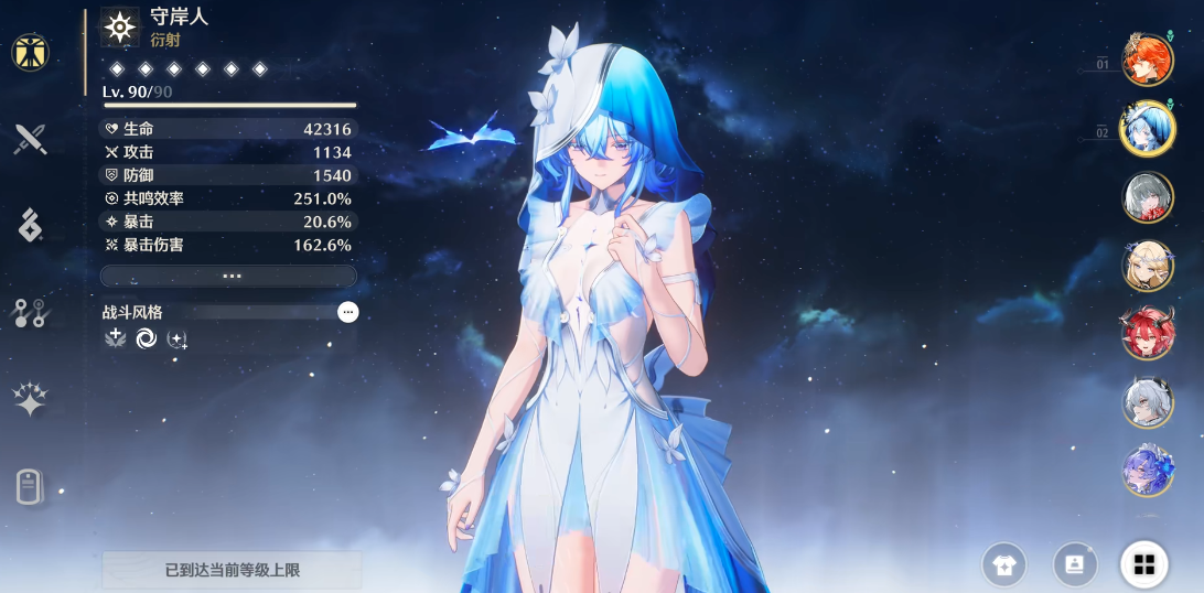 鸣潮特殊道具如何使用