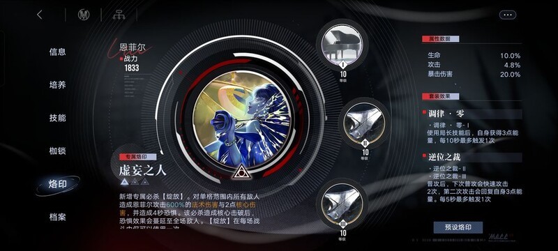 无期迷途弱者之战怎么过