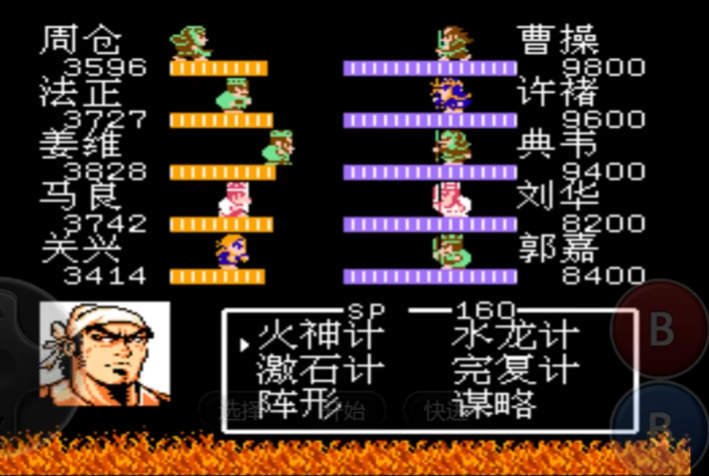 吞食天地2月英传葫芦谷怎么过