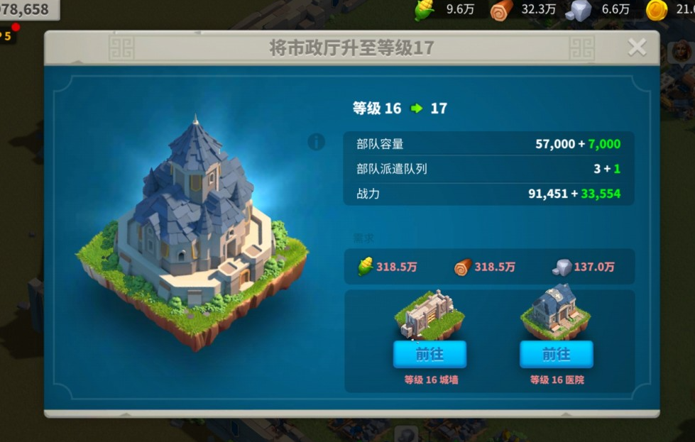 万国觉醒如何提训兵标数量