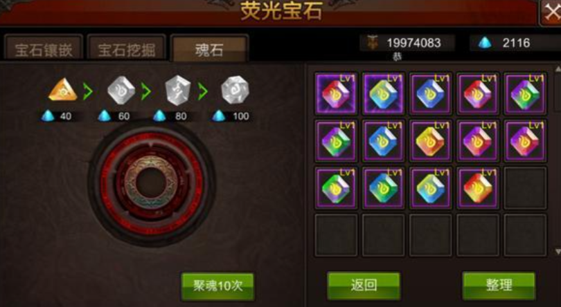 全民奇迹好灵宠怎么来的