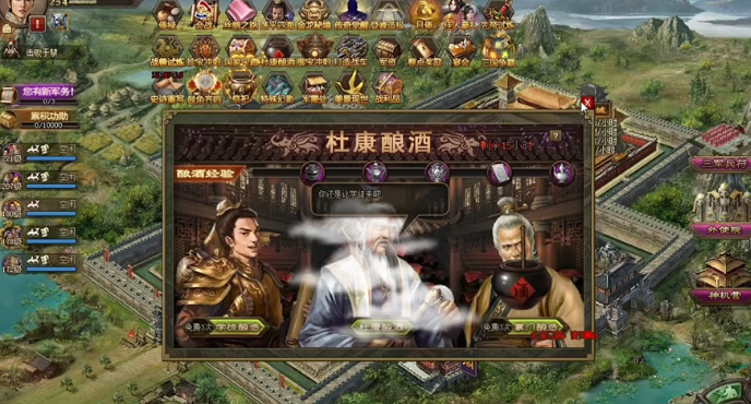 攻城掠地怎么切换觉醒酒