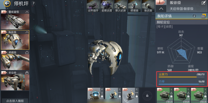 第二银河货船怎么买