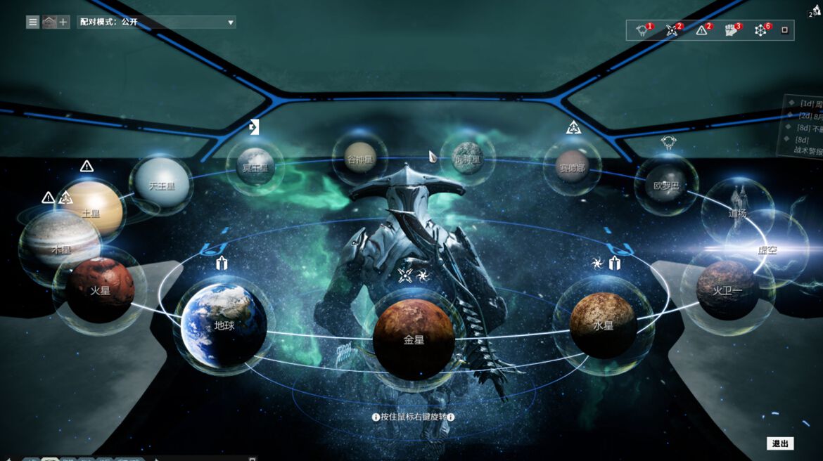 星际战甲黄金本能怎么弄