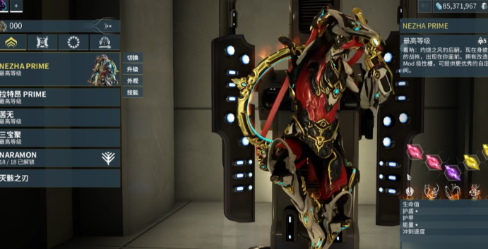 星际战甲哪吒圣装怎么刷