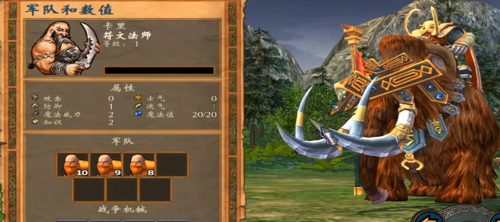 英雄无敌5东方部落英雄技能加点是什么