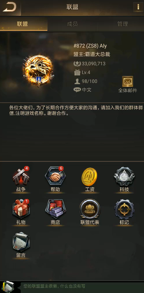 守望黎明里面占领空地有什么用