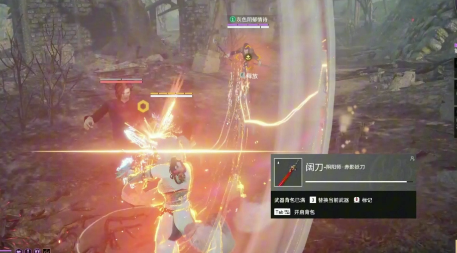 永劫无间金霸体怎么打断