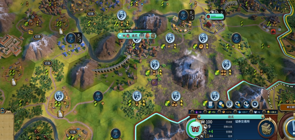 文明6摧毁城市有什么用