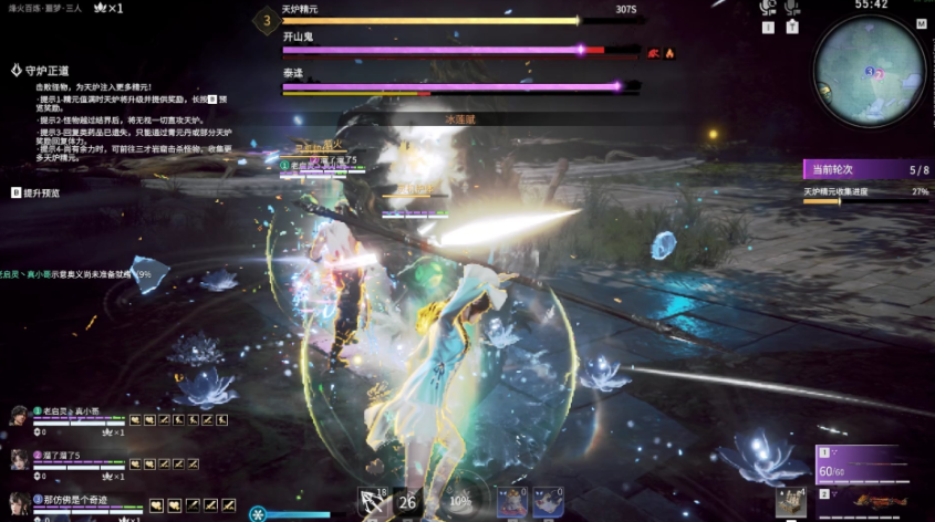 永劫无间巅峰秘境怎么打