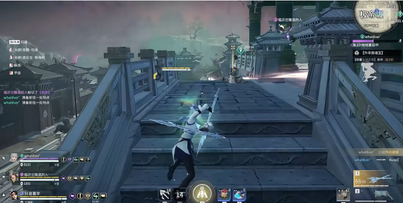 永劫无间沈妙修行任务怎么做