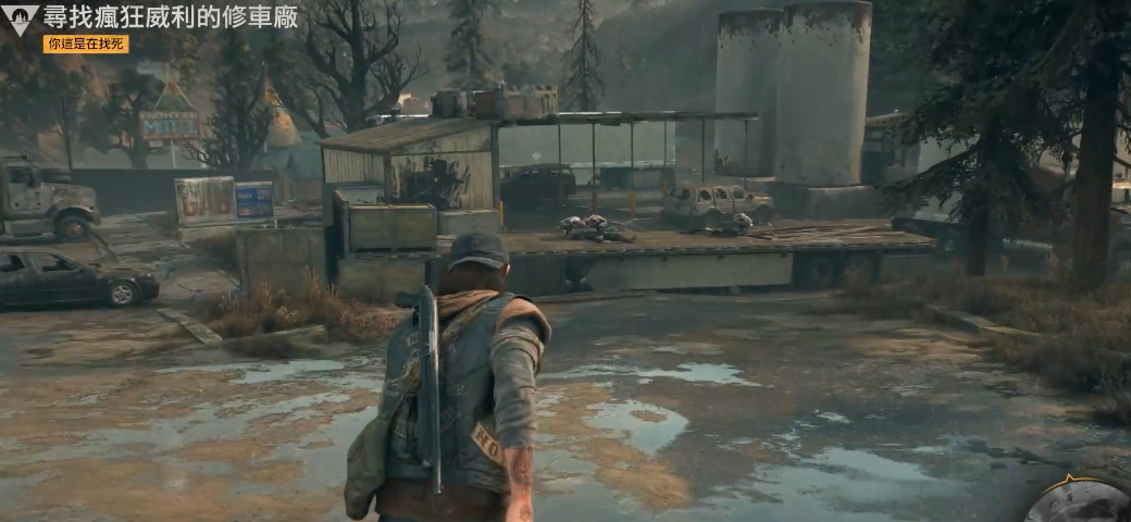 往日不再修车棚怎么进