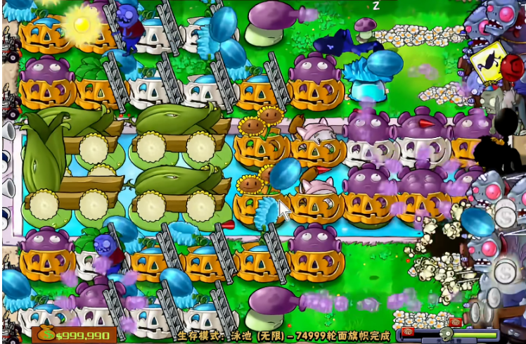 植物大战僵尸泳池无限怎么过关