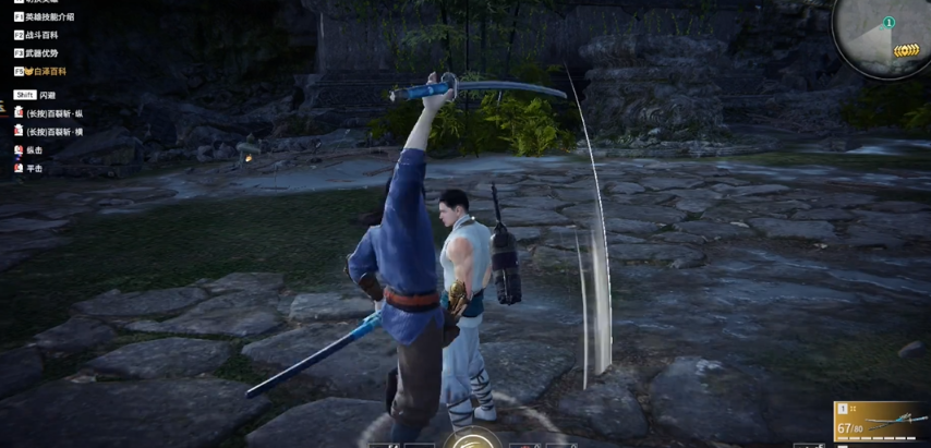 永劫无间上挑怎么打