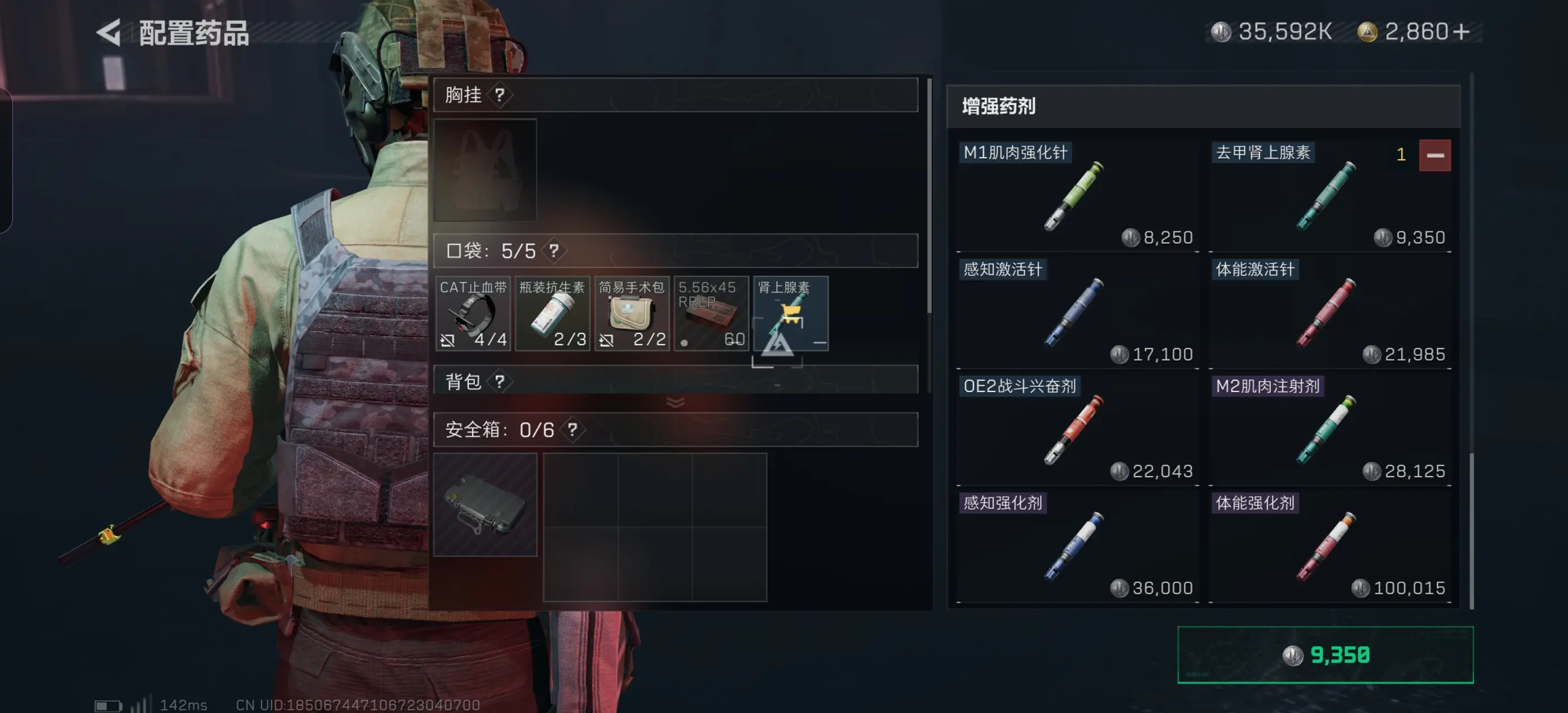 三角洲行动新手如何玩黑影坠落