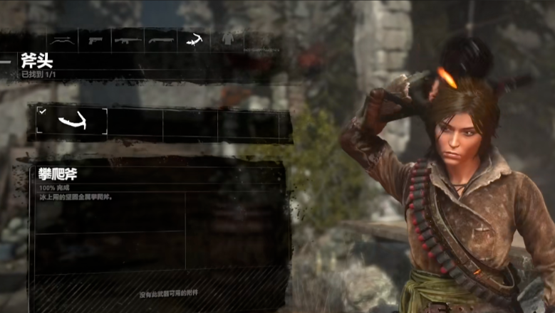 古墓丽影10钩斧怎么得到