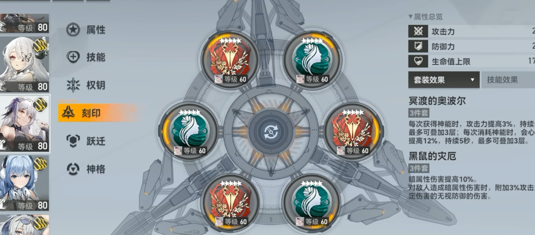 深空之眼冰渊和谁搭配好