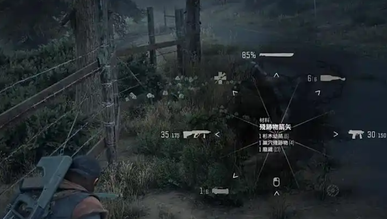 往日不再箭矢怎么获得