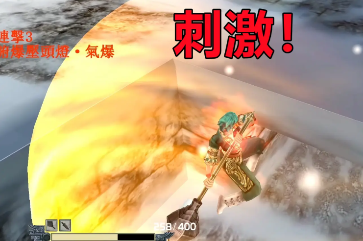 流星蝴蝶剑锤子大招是什么