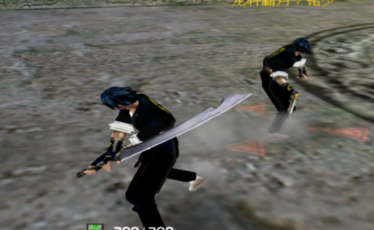 流星蝴蝶剑大刀怎么用